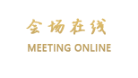 贵州铝厂宾馆